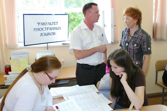 факультет иностранных языков.JPG