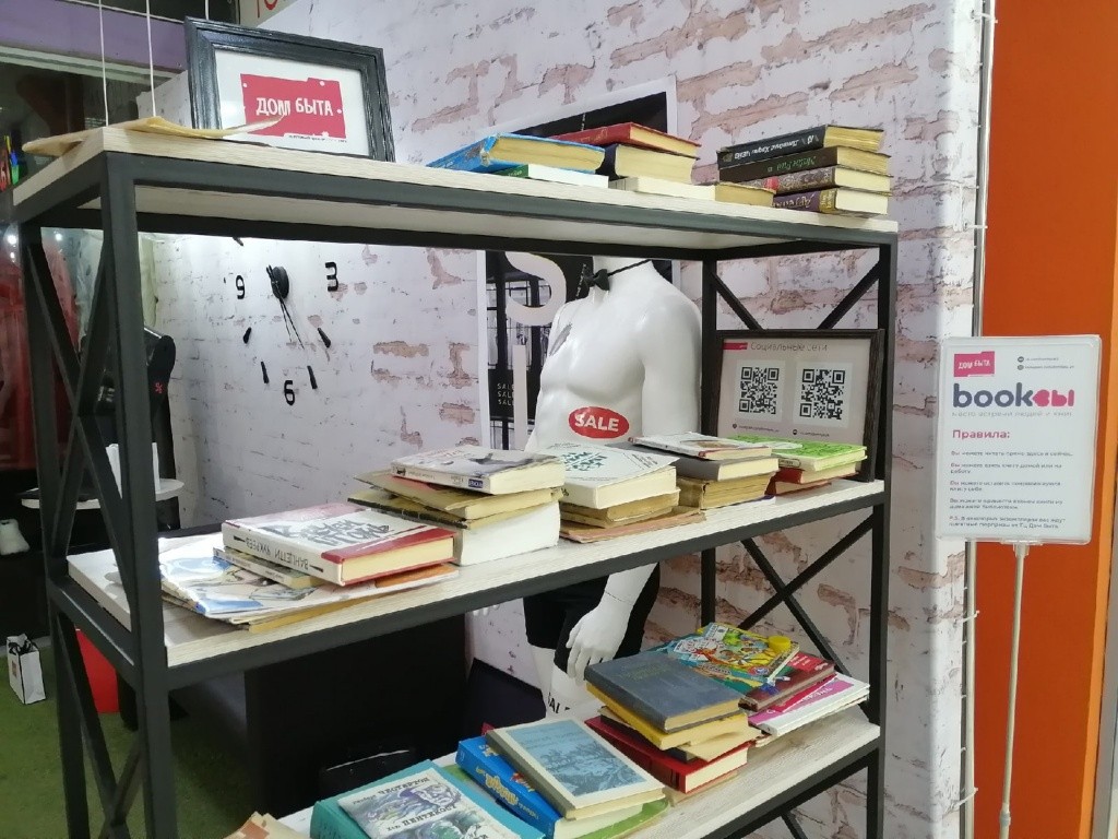 1. Дом Быта.jpg