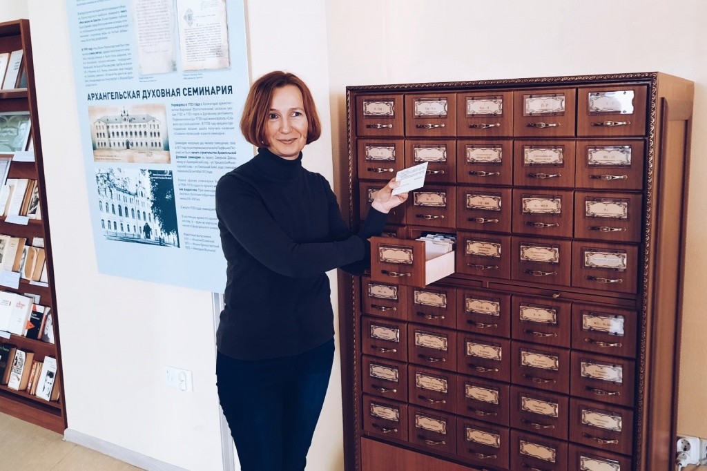 каталог отдела редкой книги в библиотеке архангельска.jpg