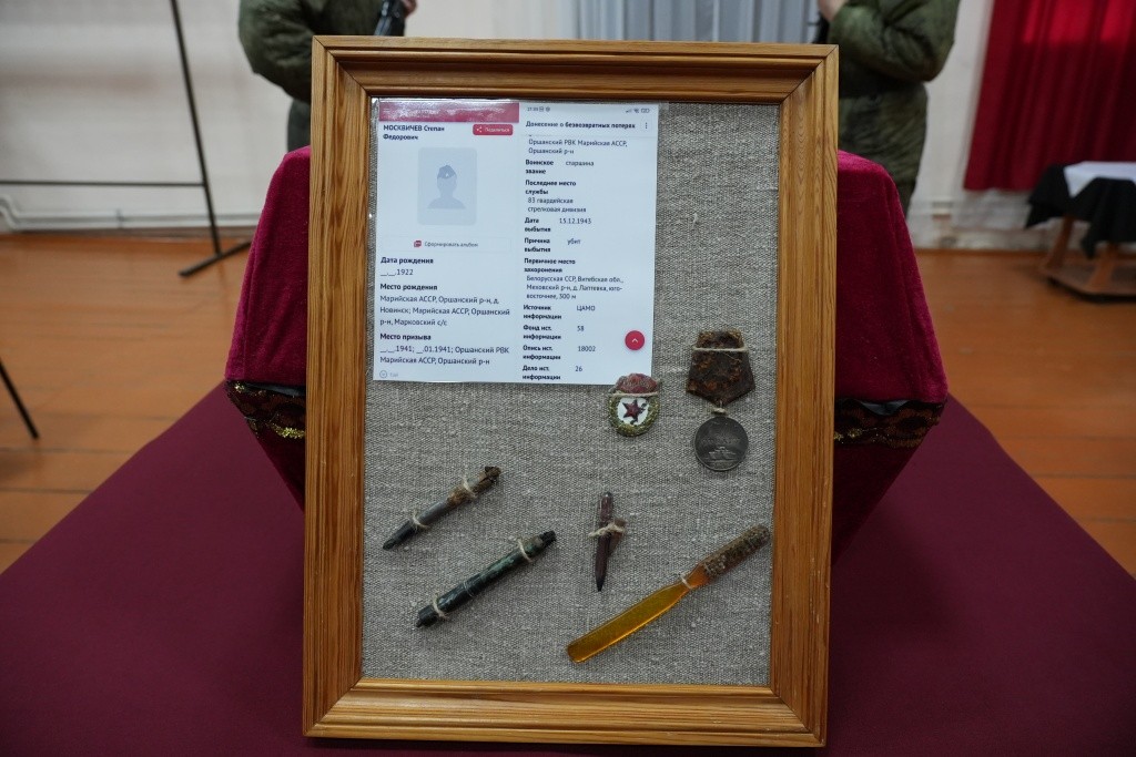 Медаль "За отвагу" и несколько личных вещей - вот и все, что теперь есть в семье Москвичевых. (Фото предоставлено Комитетом молодежной политики РМЭ).