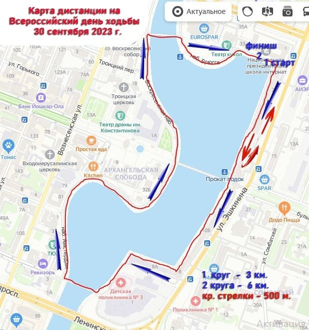 северная ходьба1.jpg