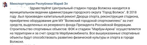 Волжск-ответ Волжск-ответ