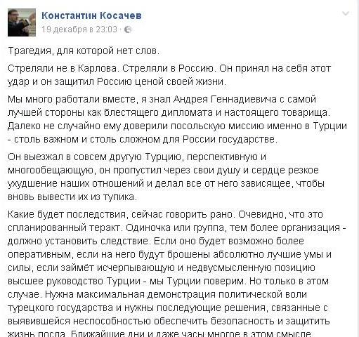 фейсбук.JPG фейсбук.JPG