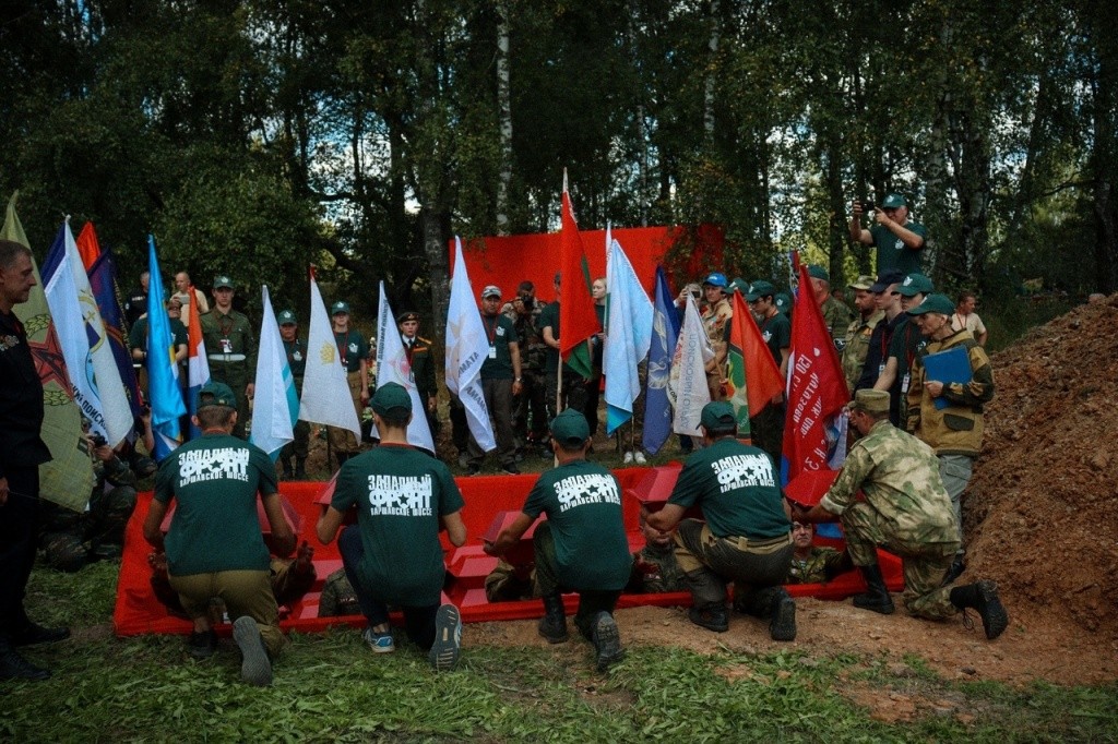 захоронение