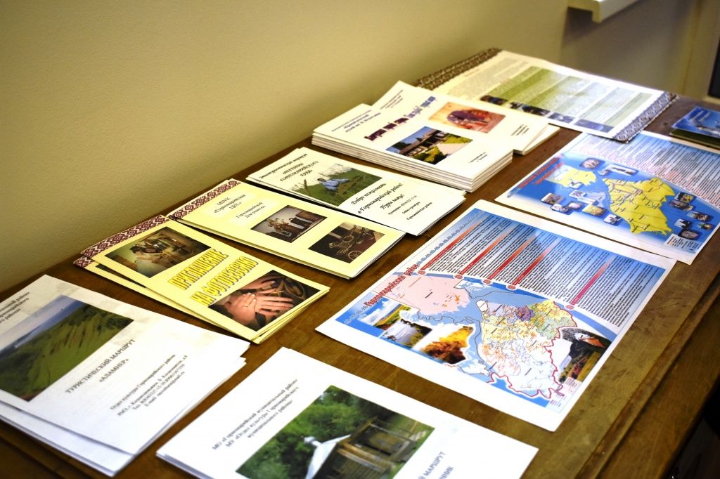 Часть экпозиции