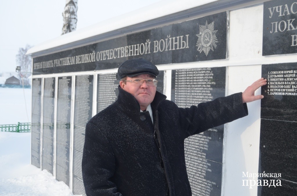 Учитель истории Куракинской средней школы Василий Гордеев 1.jpg