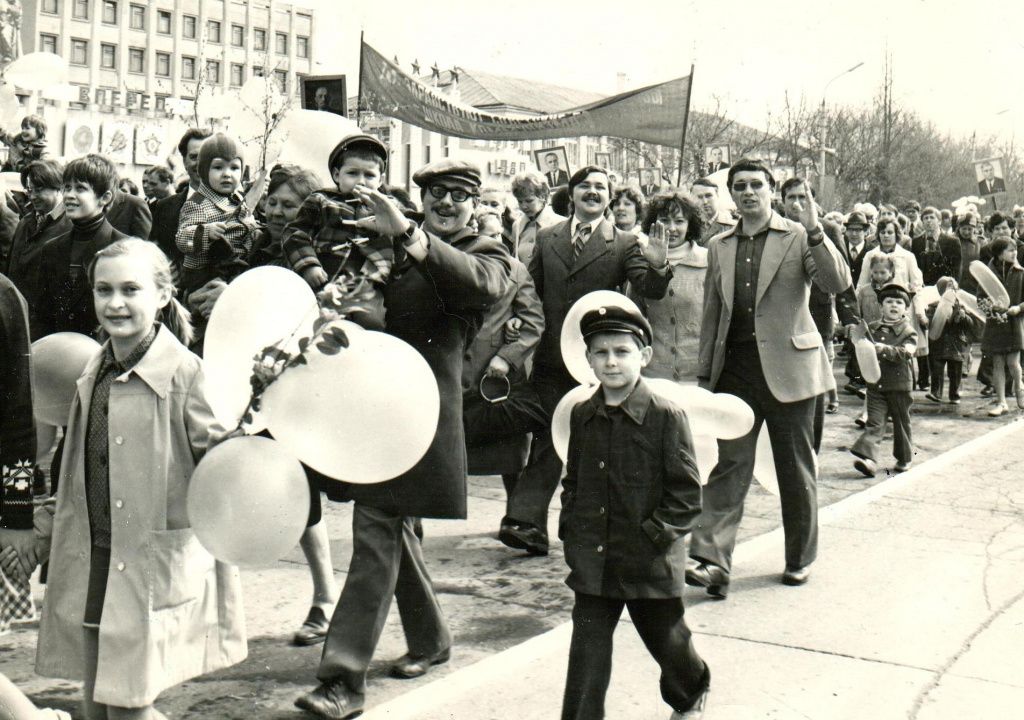 Демонстрация.