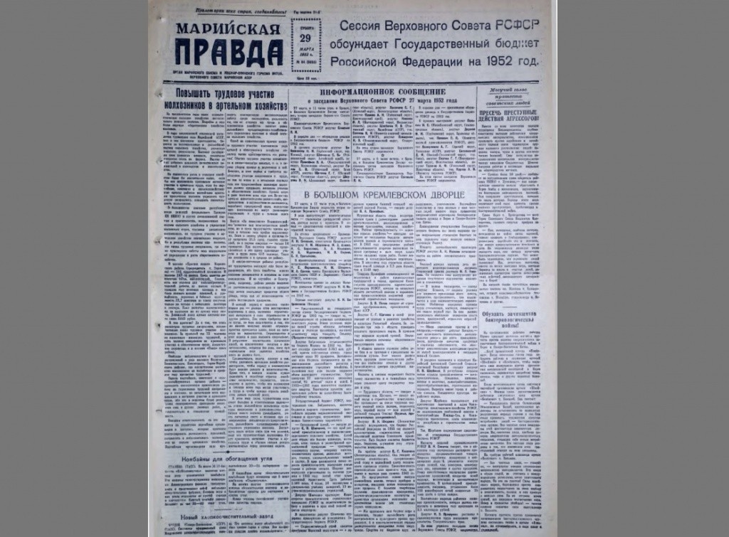 70 лет назад.jpg