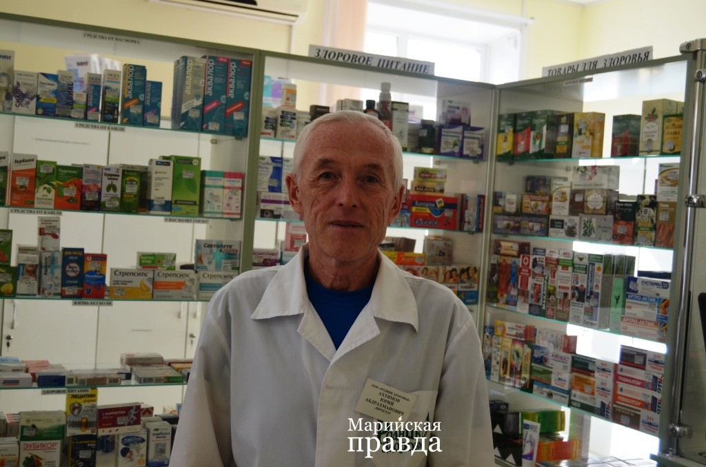 В жизни Юрий Абдрахманович профессиональный провизор. В жизни Юрий Абдрахманович профессиональный провизор 1.jpg