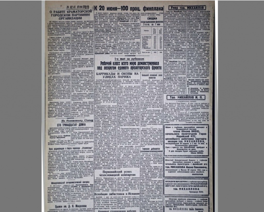 1934.jpg