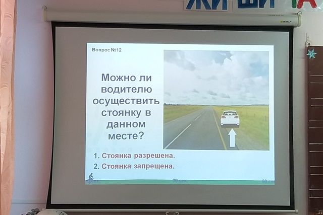 Тотальный экзамен ПДД 12.jpg