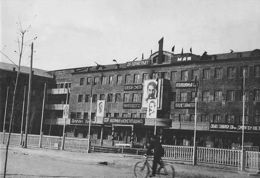 Дом советов в Йошкар-Оле