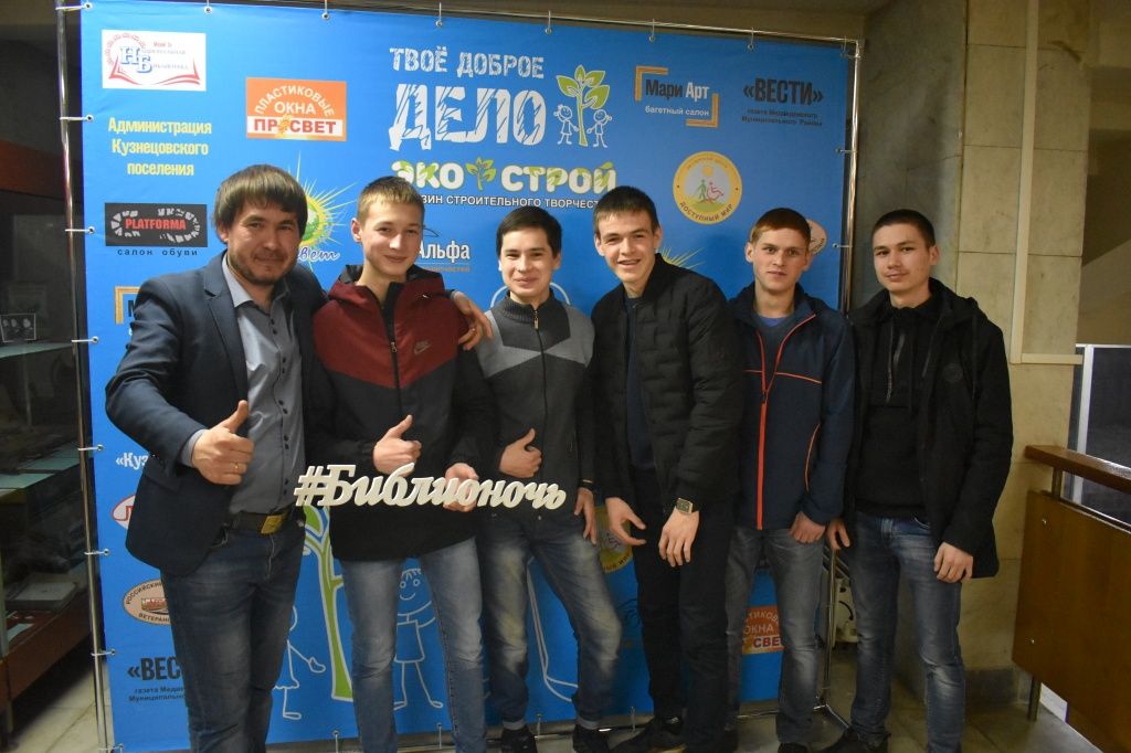 Гости "Библионочи"