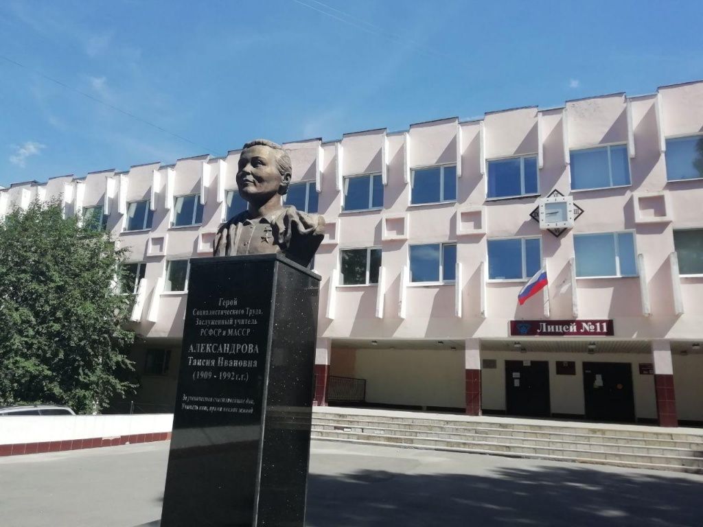 11 шк.jpg