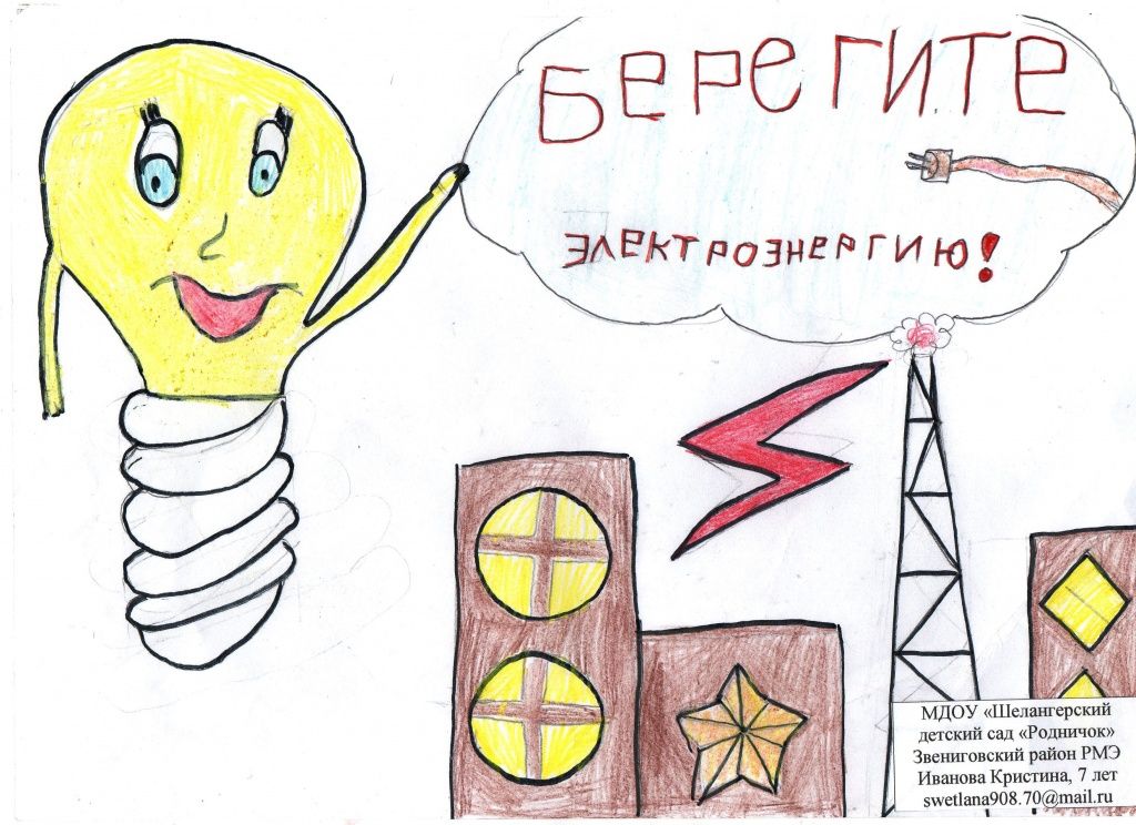 Иванова Кристина.jpg