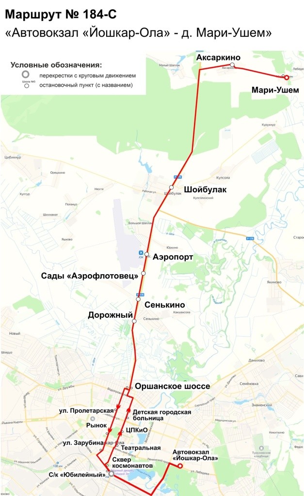 автовокзал - мари-ушем.jpg