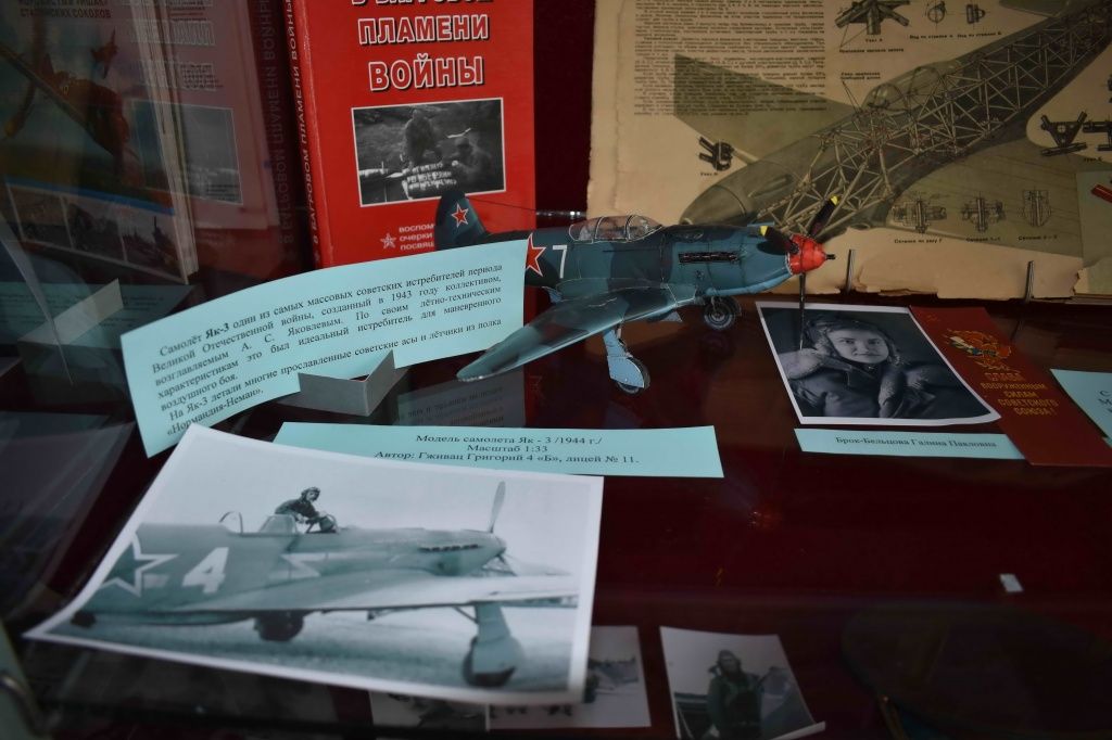 Выставка ко Дню космонавтики