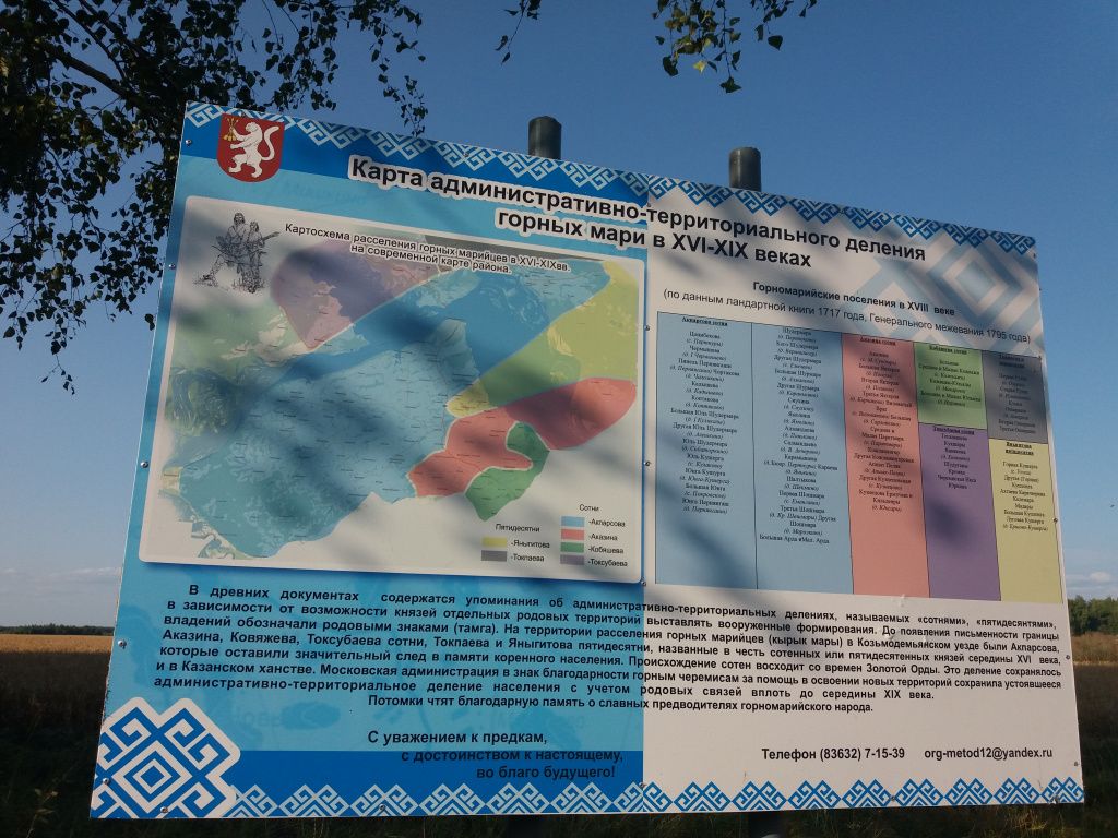 Все достоверно. (Фото Натальи Кулишовой).