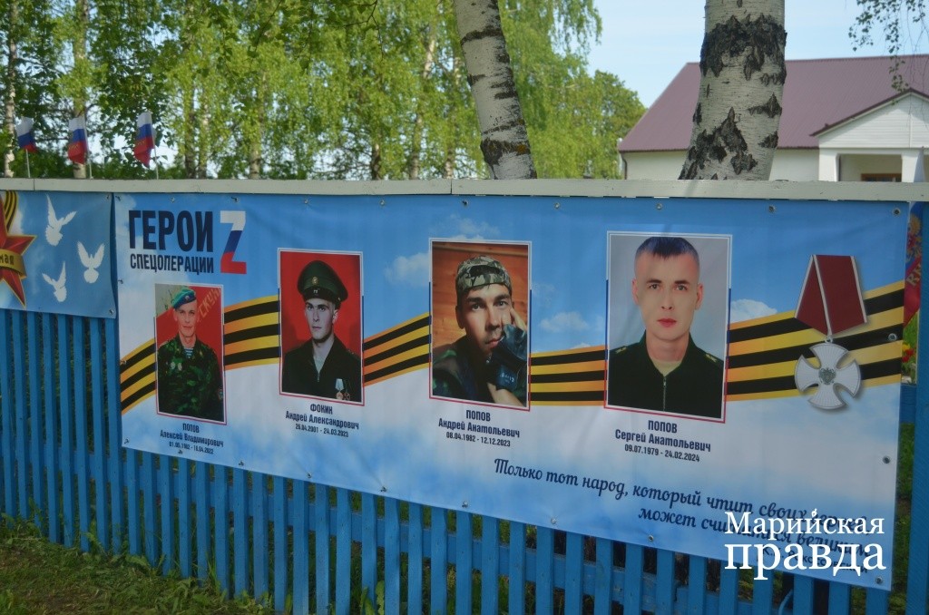 Погибшие на СВО уроженцы Старого Юледура1.jpg