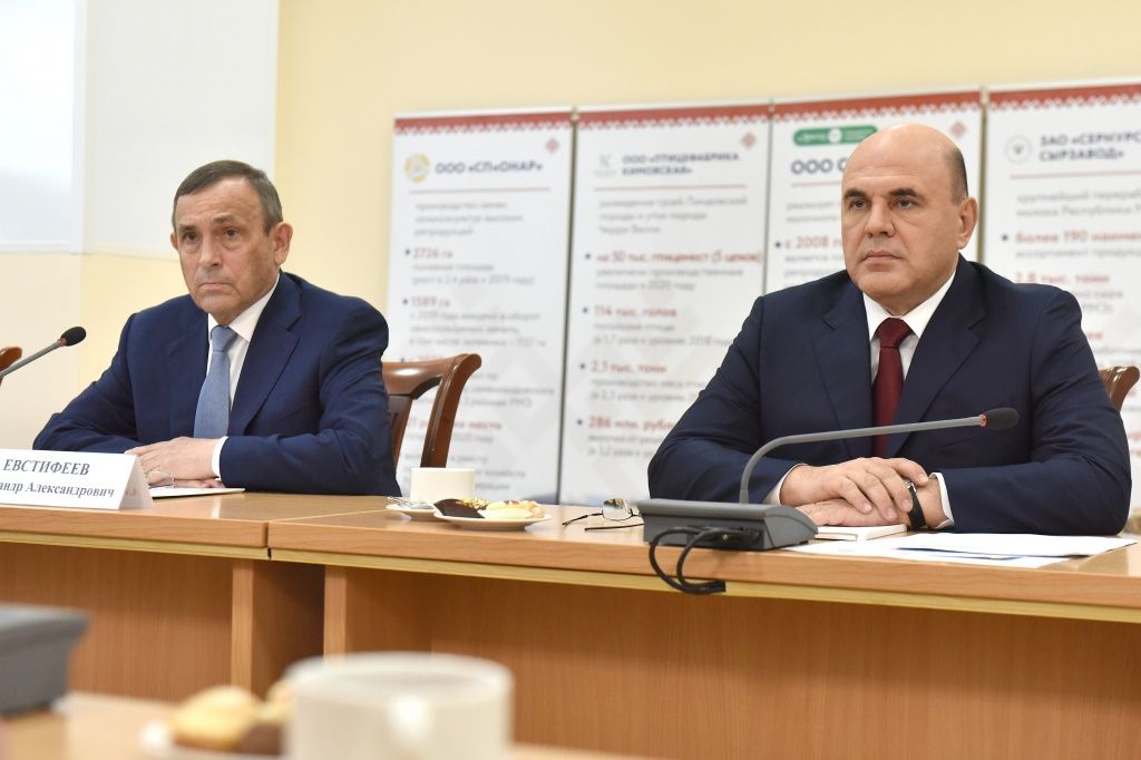 Евстифеев и Мишустин.jpg