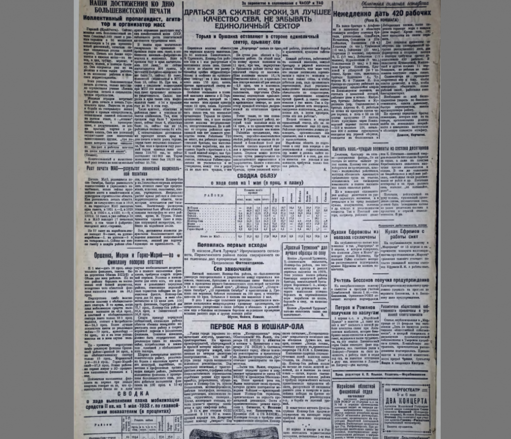 1933.png