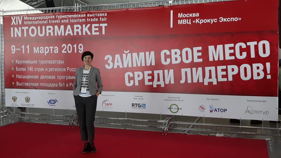"Интурмаркет-2019"
