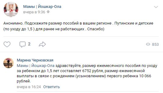ответ3.jpg