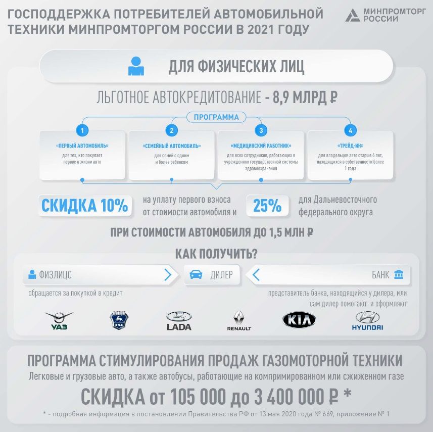 авто 2.jpg