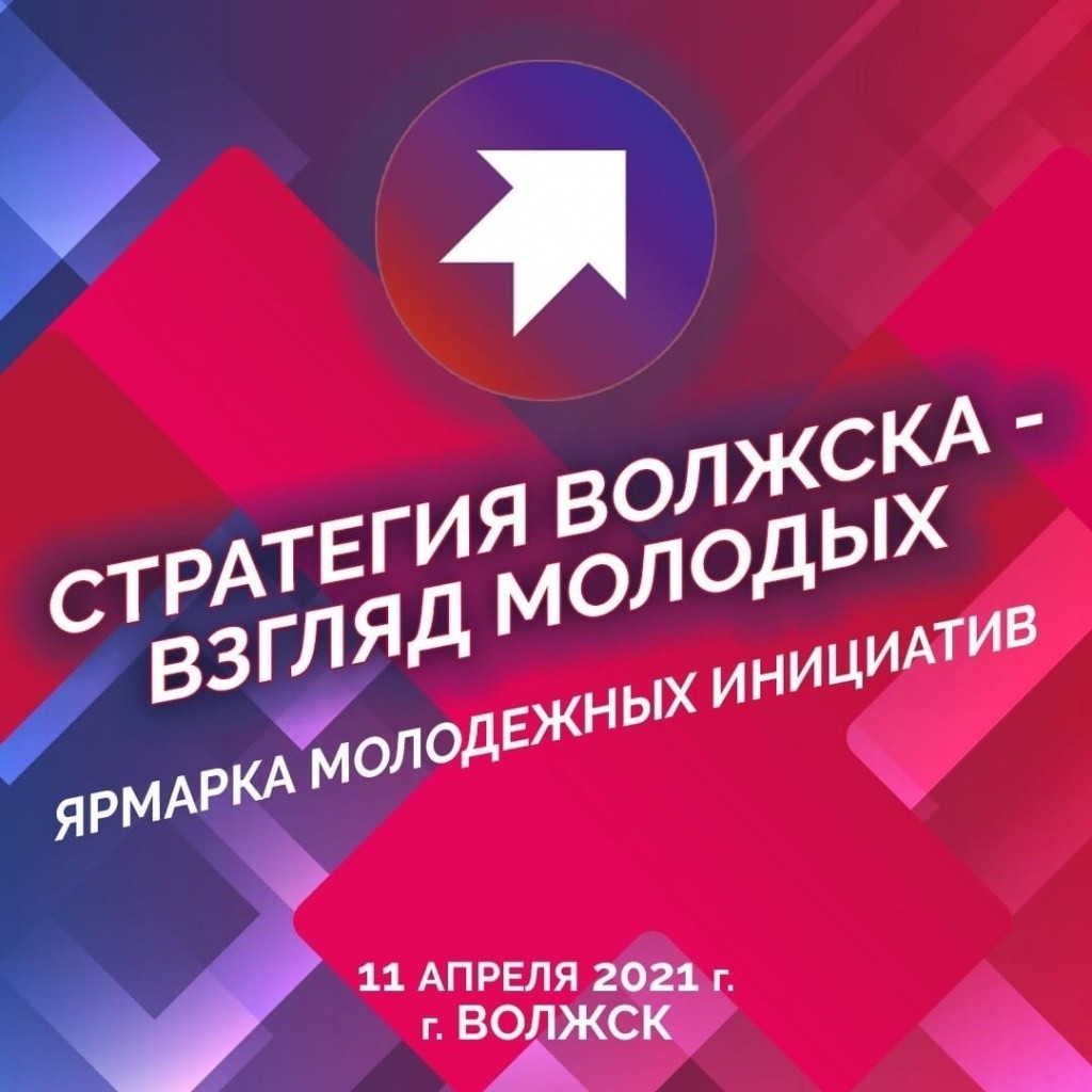 стратегия.jpg стратегия.jpg