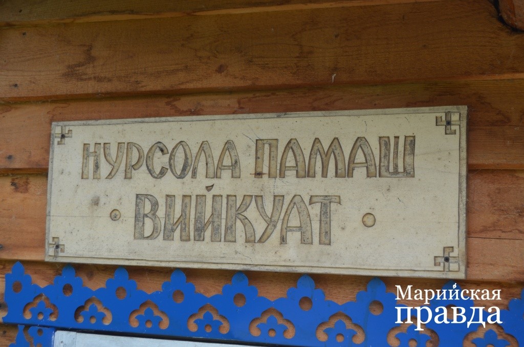 Вий куат, значит, сила духа 1.jpg
