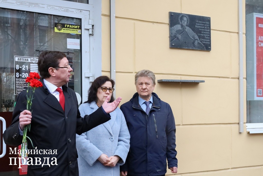 Министр (1).jpg