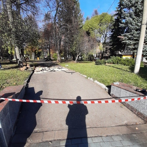 Так было в начале работ