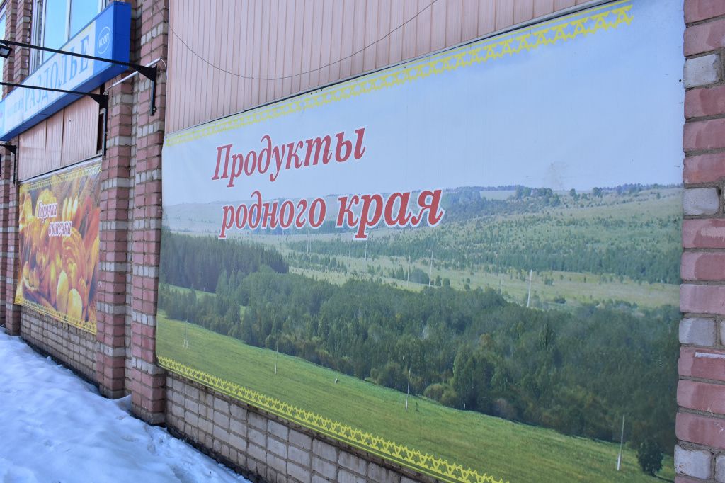 Яранск