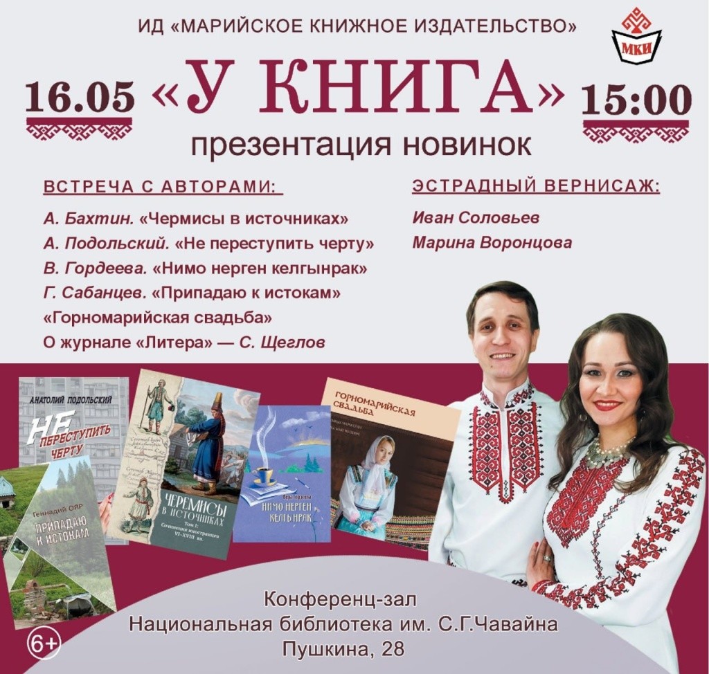 у книга.jpg