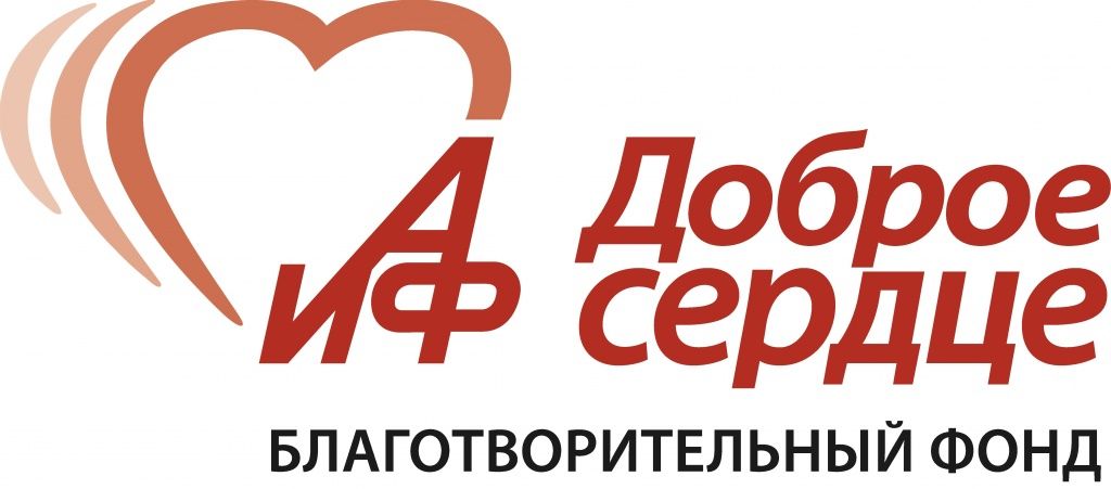 Помощь мальчику