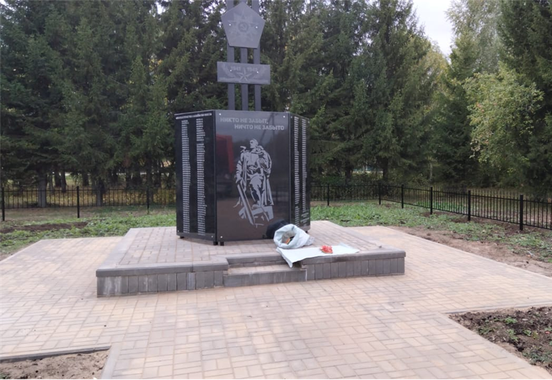 Без имени 1.png
