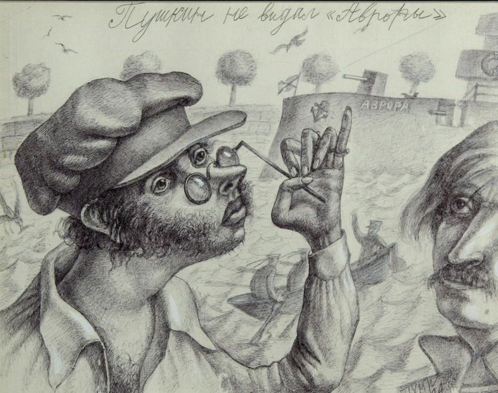 В. Тихомиров. Пушкин не видал "Авроры". 2014 год. pushkin_ne_vidal_avrory_default_d_850.jpg