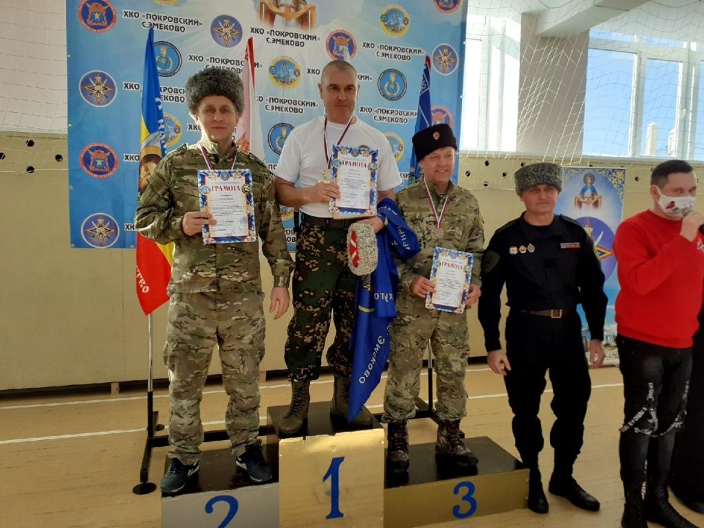 награждение