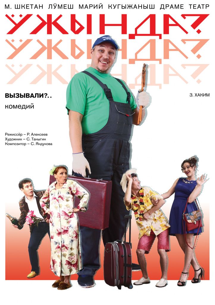 Афиша мероприятия