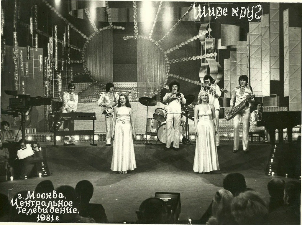 ВИА Мари в телепередаче Шире круг. Фото из группы ВИА Мари в ВК.jpg