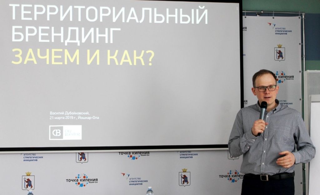 В Марий Эо открыли туристический сезон