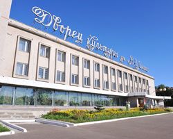 Дворец культуры имени В.И.Ленина.jpg