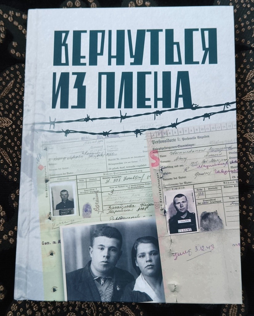 Книга Шипунова.jpg