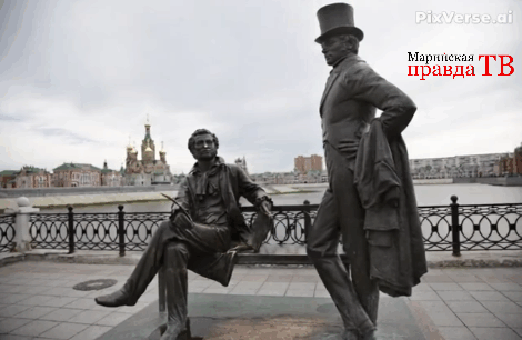 Пушкин и Онегин.gif