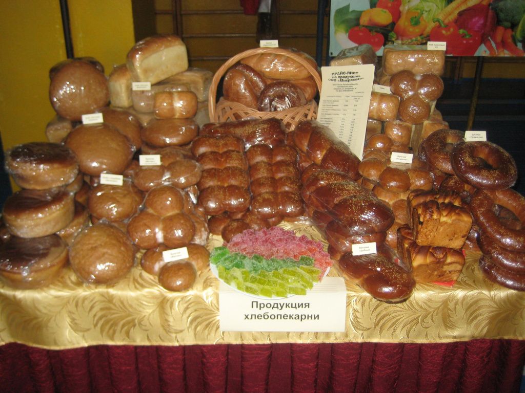 Хб продукция.jpg