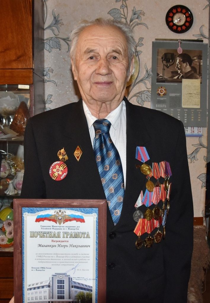 Из архива Игоря Маланкина Из архива Игоря Маланкина