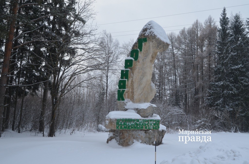Монумент у поворота на Горняк тоже привели в порядок. Монумент у поворота на Горняк тоже привели в порядок 1.jpg