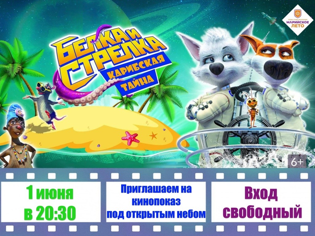 кино.jpg кино.jpg