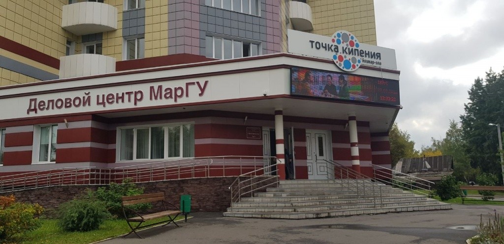 Точка кипения2.jpg