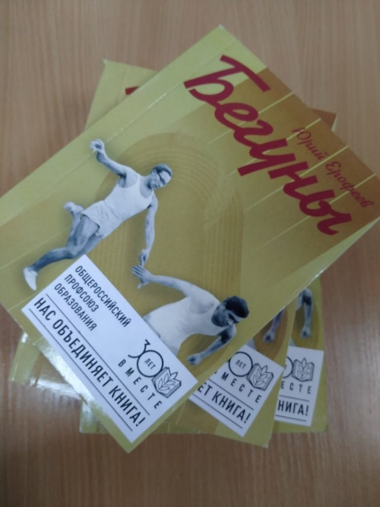 Нас объединяет книга.jpg